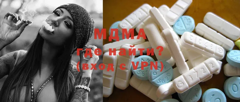 MDMA кристаллы  Губкин 