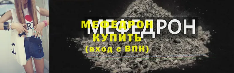 МЕФ мука Губкин